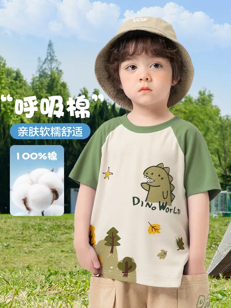 Right European Boys T-Shirt Summer 7A Antibacterial Cream - Image 8