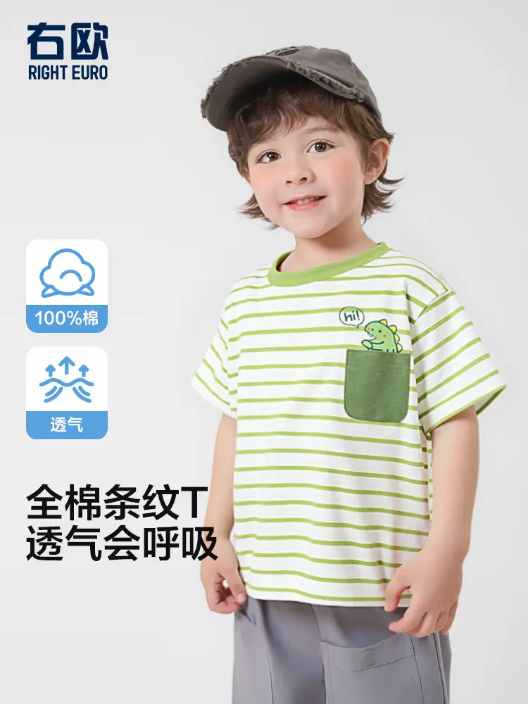 Right European Boys T-Shirt Summer 7A Antibacterial Cream - Image 9