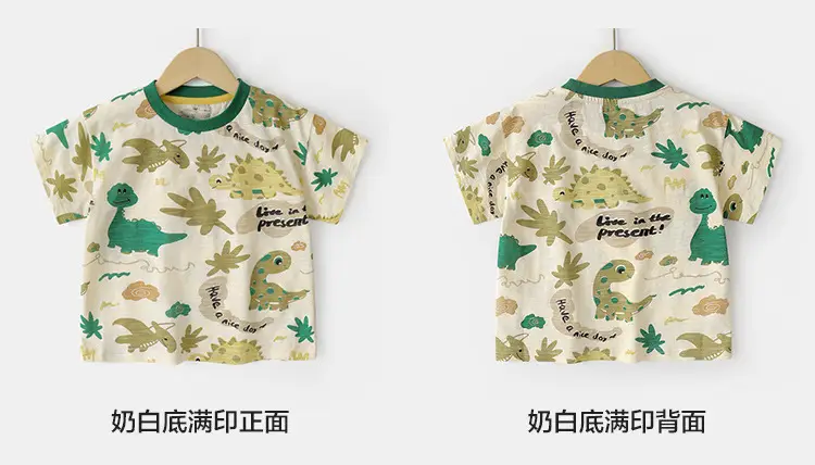 Right European Boys T-Shirt Summer 7A Antibacterial Cream — feature 10