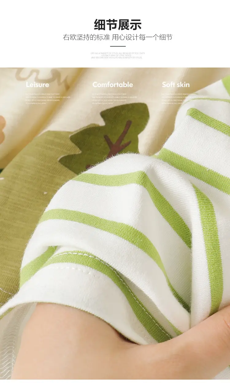 Right European Boys T-Shirt Summer 7A Antibacterial Cream — feature 12