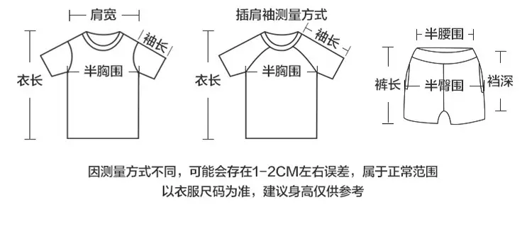 Right European Boys T-Shirt Summer 7A Antibacterial Cream — feature 8