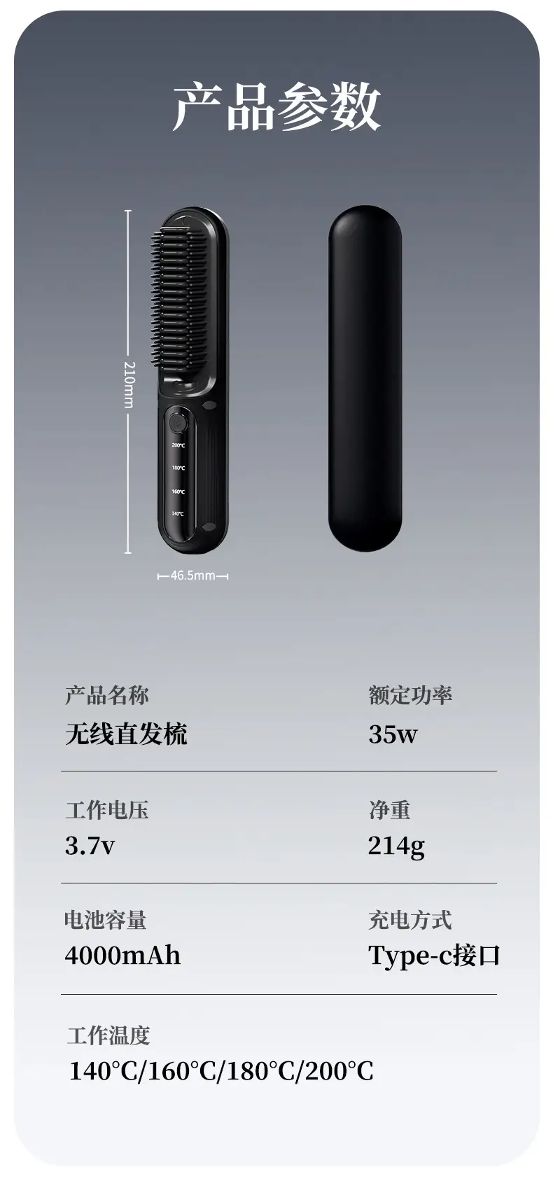 Minhuang Wireless Hair Comb with Negative Ion & Charging — feature 15