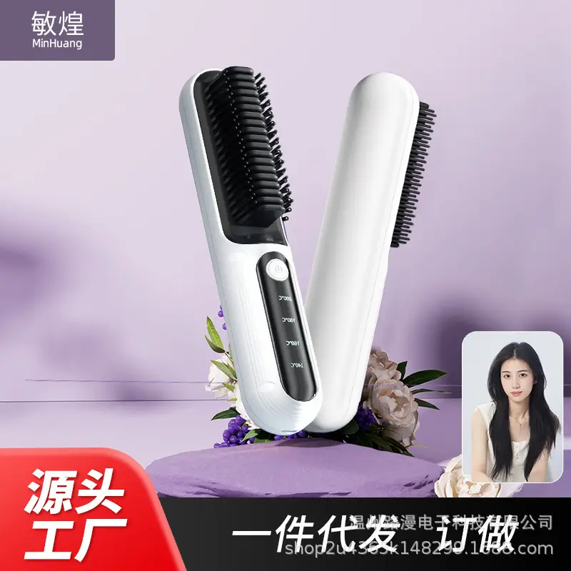Minhuang Wireless Hair Comb with Negative Ion & Charging — feature 17