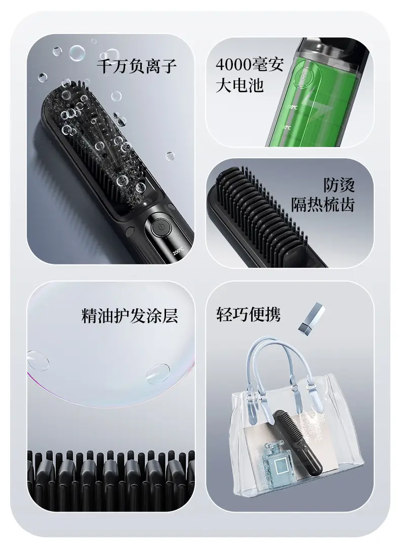 Minhuang Wireless Hair Comb with Negative Ion & Charging — feature 4