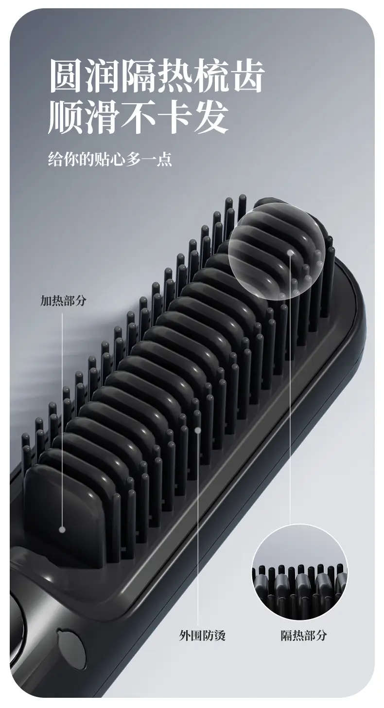 Minhuang Wireless Hair Comb with Negative Ion & Charging — feature 9
