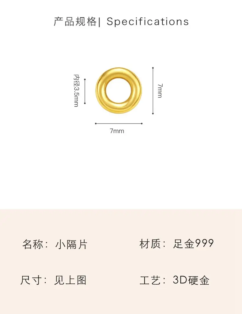 Pure Gold 3D Hard Gold Separator Beads Bracelet for Men Women — feature 3