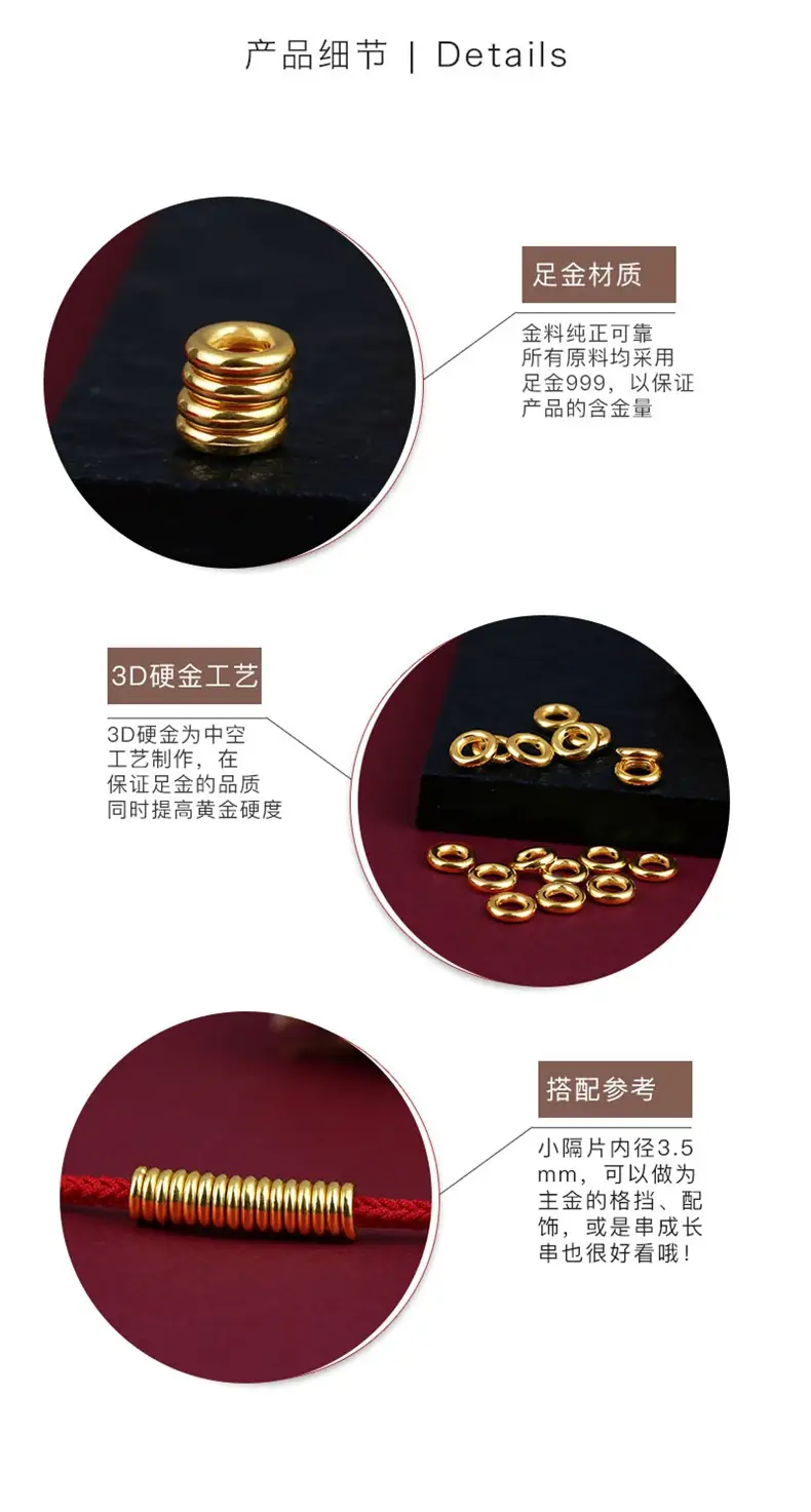 Pure Gold 3D Hard Gold Separator Beads Bracelet for Men Women — feature 4