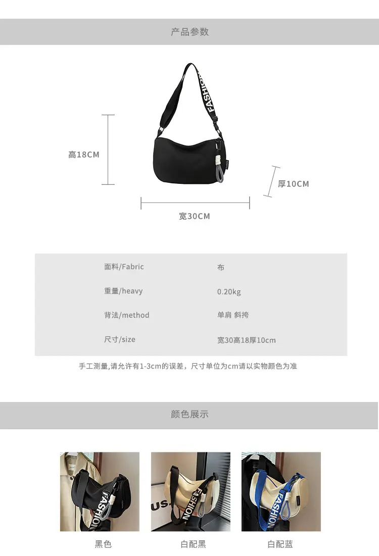 Women Crossbody Bag Cream Nylon 2024 New — feature 3