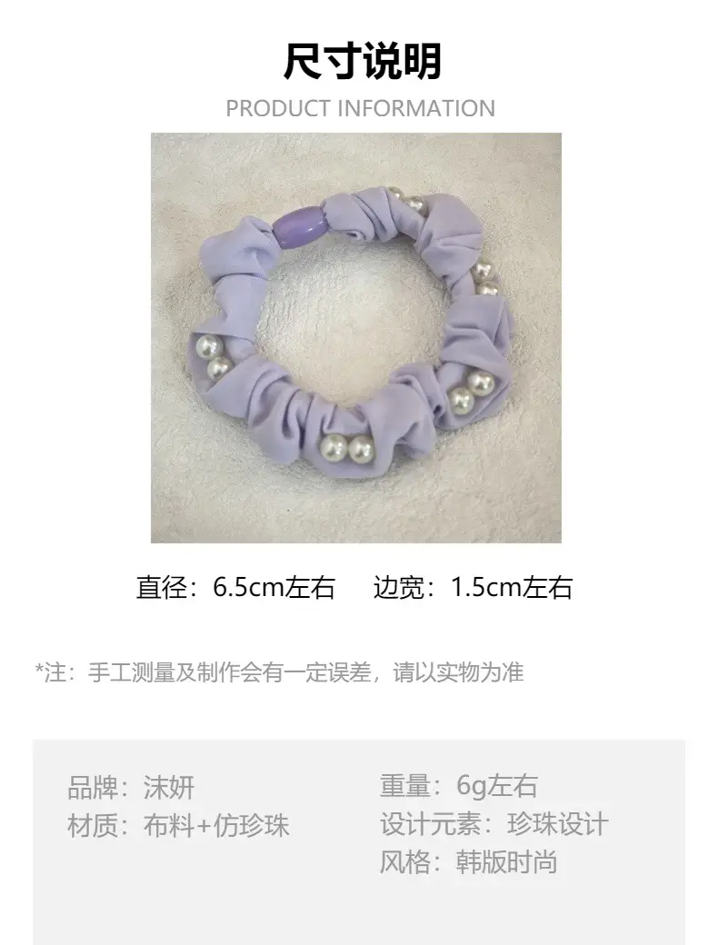 Korean Style Pearl Hair Binds for Girls — feature 1