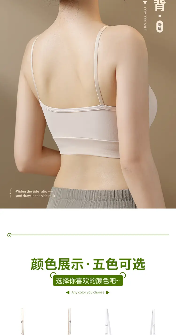 Strappy Bra with Built-In Chest Pads, Snug Fit, Comfortable, Summer Thin Style, Solid Color, Plus Size, Seamless, Beautiful Back Design — feature 14
