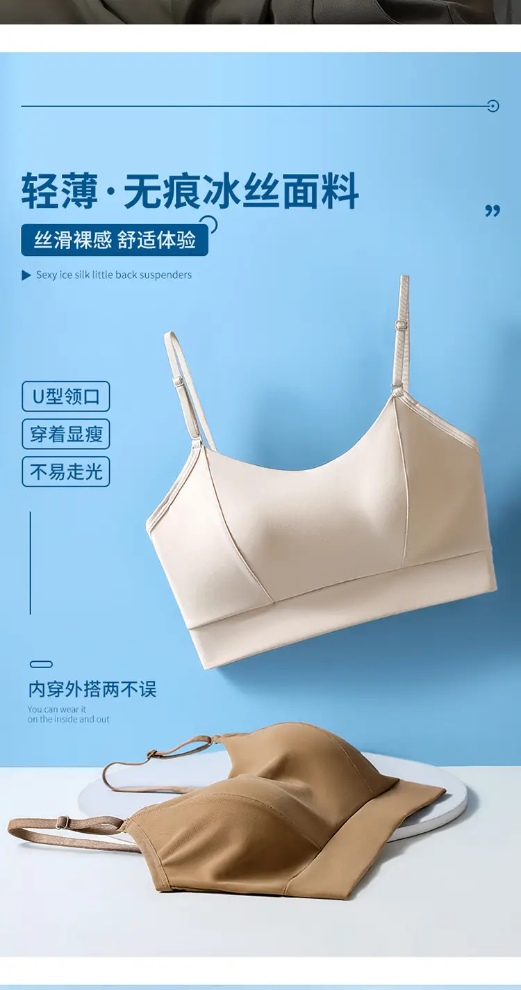 Strappy Bra with Built-In Chest Pads, Snug Fit, Comfortable, Summer Thin Style, Solid Color, Plus Size, Seamless, Beautiful Back Design — feature 2