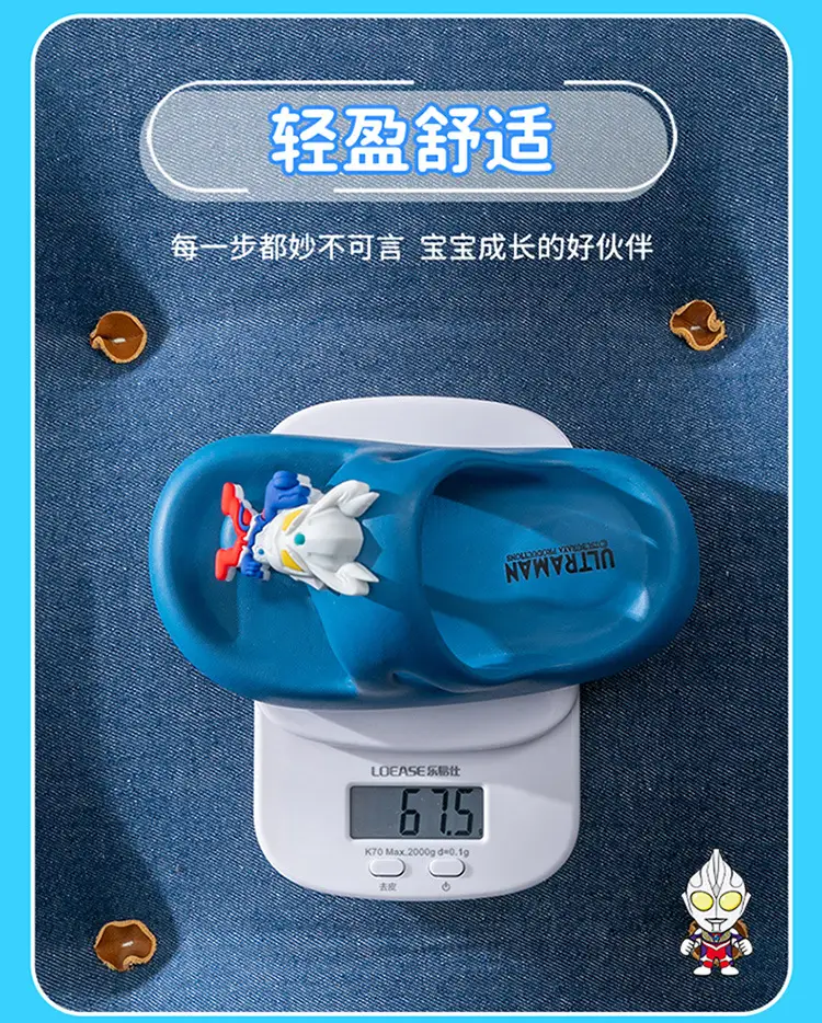 Ultraman Boys Cartoon Flip Flops Blue Light — feature 13
