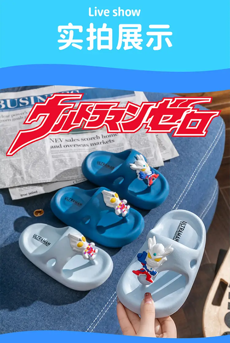 Ultraman Boys Cartoon Flip Flops Blue Light — feature 15