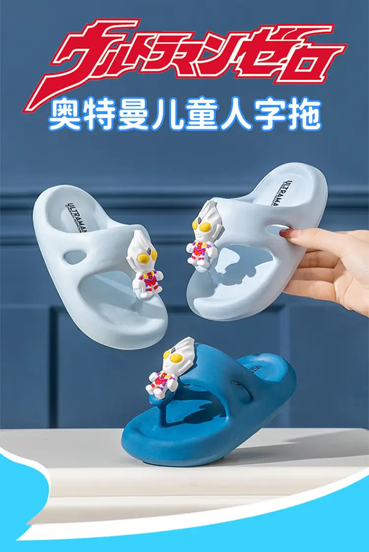 Ultraman Boys Cartoon Flip Flops Blue Light — feature 4