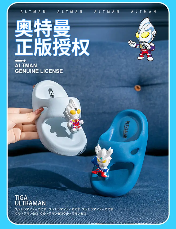 Ultraman Boys Cartoon Flip Flops Blue Light — feature 6