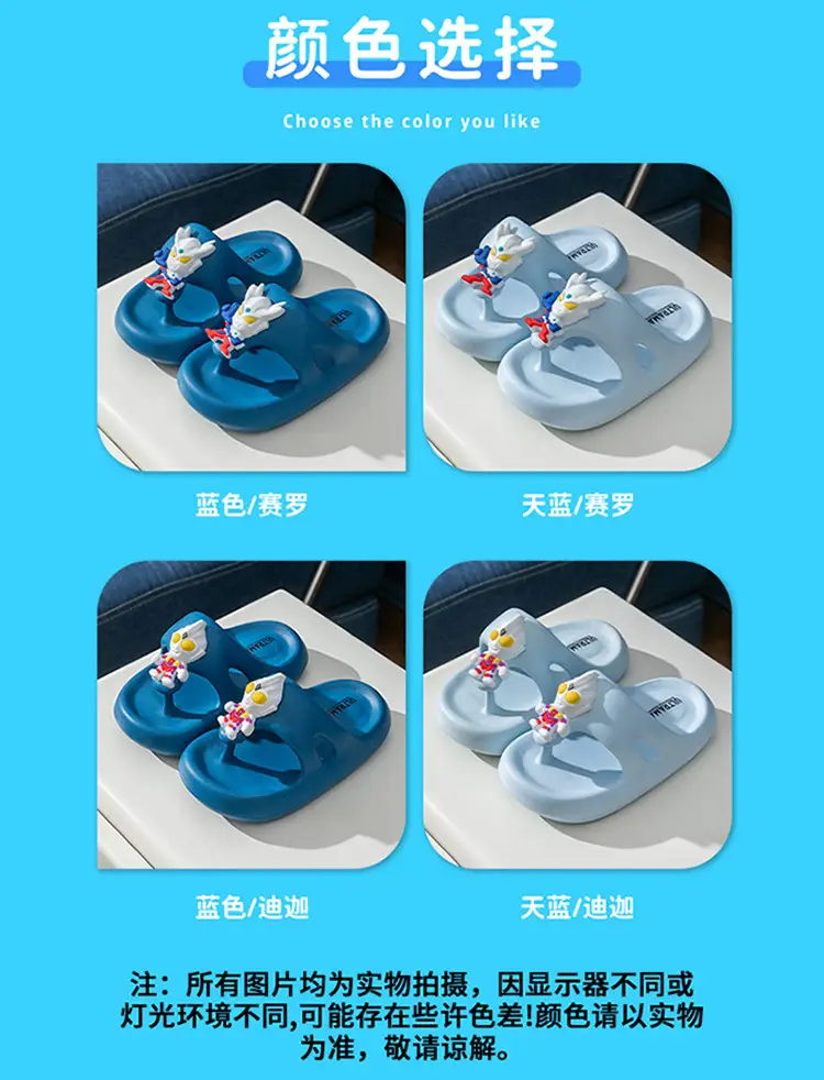 Ultraman Boys Cartoon Flip Flops Blue Light — feature 7