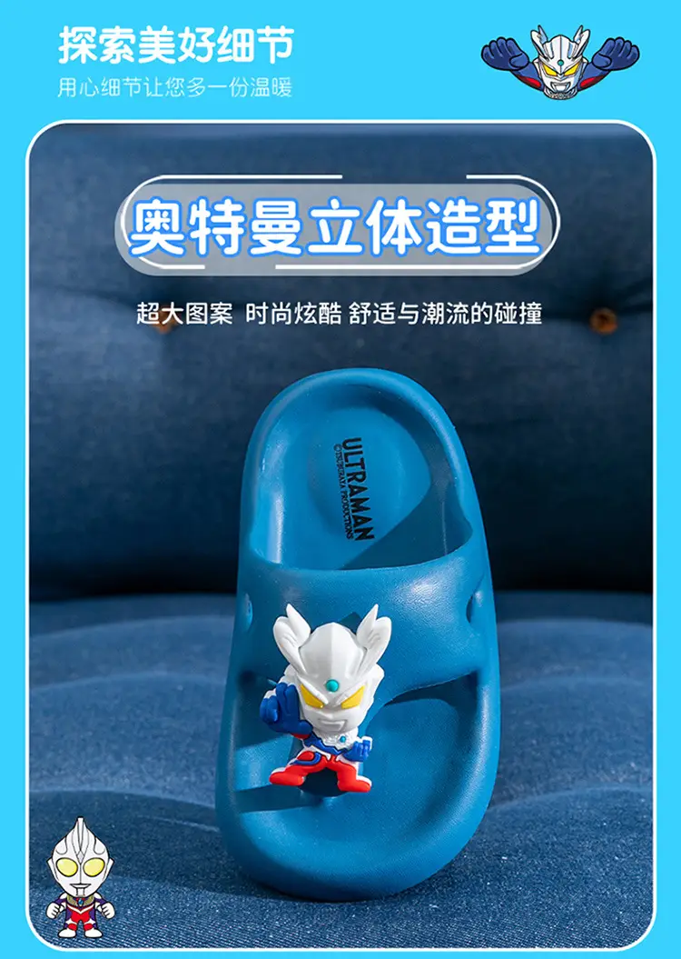 Ultraman Boys Cartoon Flip Flops Blue Light — feature 8