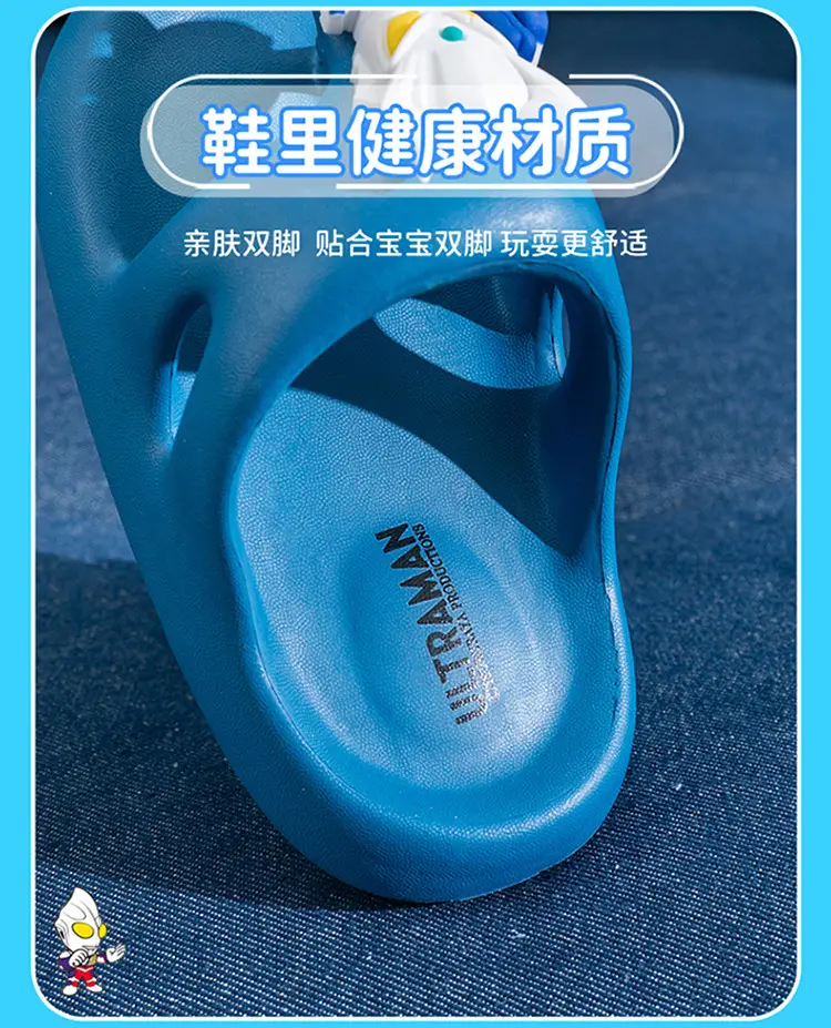 Ultraman Boys Cartoon Flip Flops Blue Light — feature 9