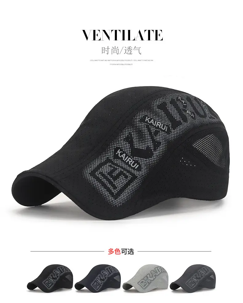 Men's Black Mesh Peaked Cap with Punched Design — feature 1