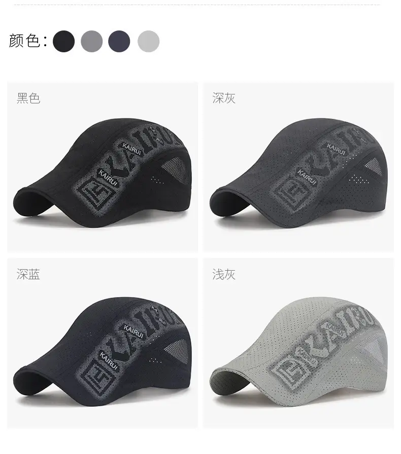 Men's Black Mesh Peaked Cap with Punched Design — feature 4