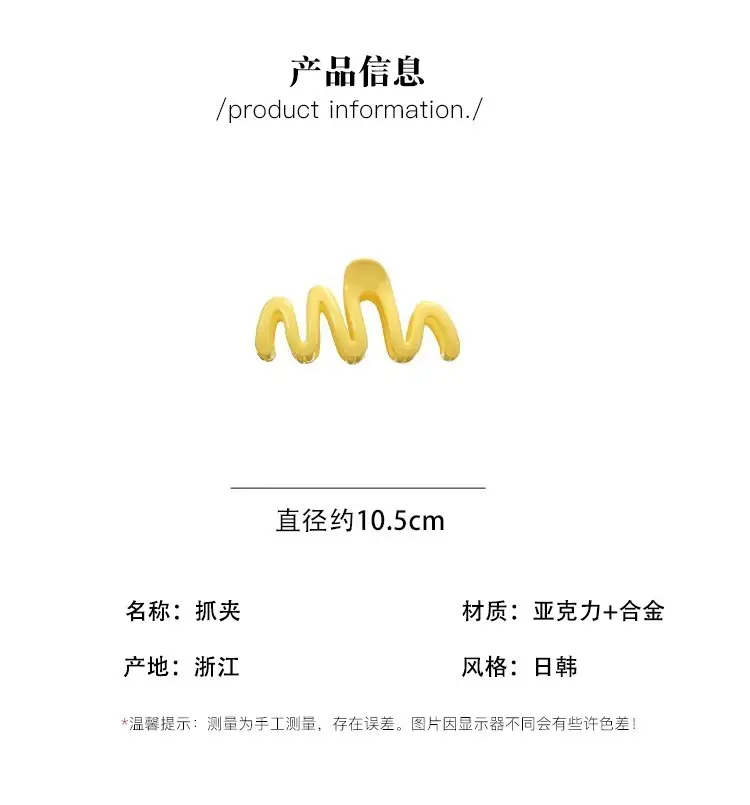 Wavy Hair Clip for Girls Yellow Blue — feature 4