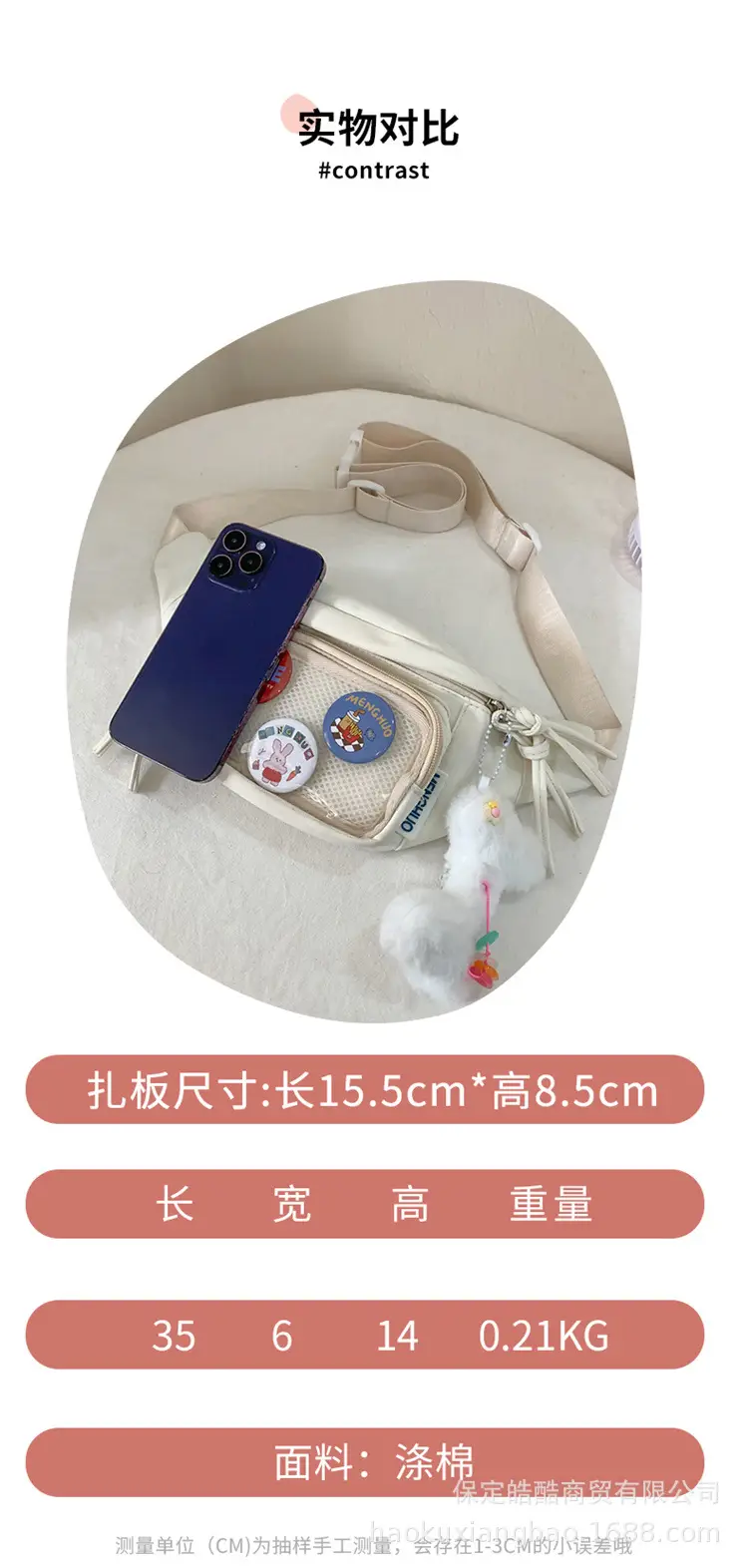 Korean Style Crossbody Bag for Women White Shoulder Crossbody — feature 3