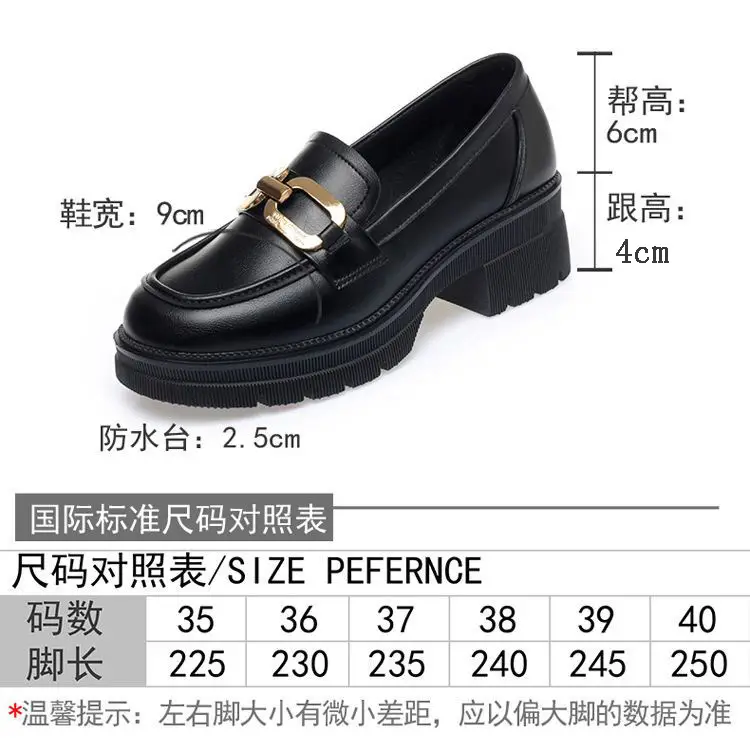 Women's Black Patent Leather Platform Loafers 2024 — feature 3