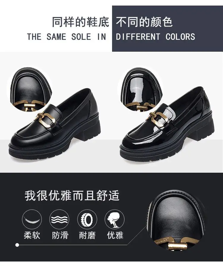 Women's Black Patent Leather Platform Loafers 2024 — feature 5