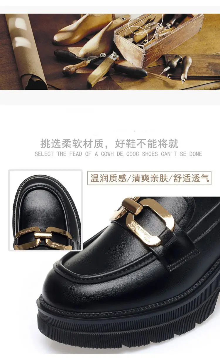 Women's Black Patent Leather Platform Loafers 2024 — feature 6