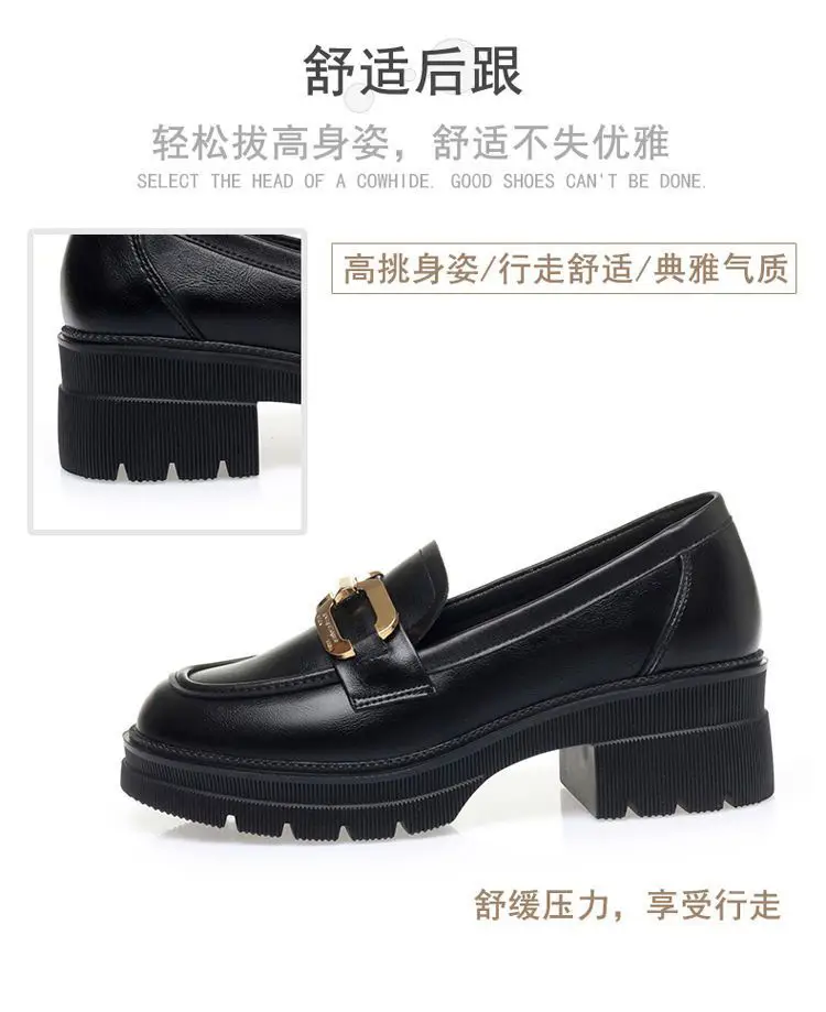 Women's Black Patent Leather Platform Loafers 2024 — feature 9