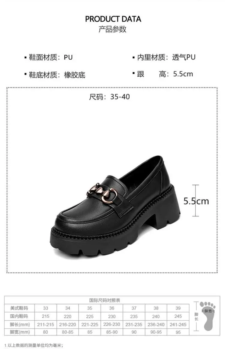 2024 New Women's Shoes Soft Leather All-match Small Leather Shoes for Students Thick-soled Increased Loafers British-style Slip-on Shoes — feature 2