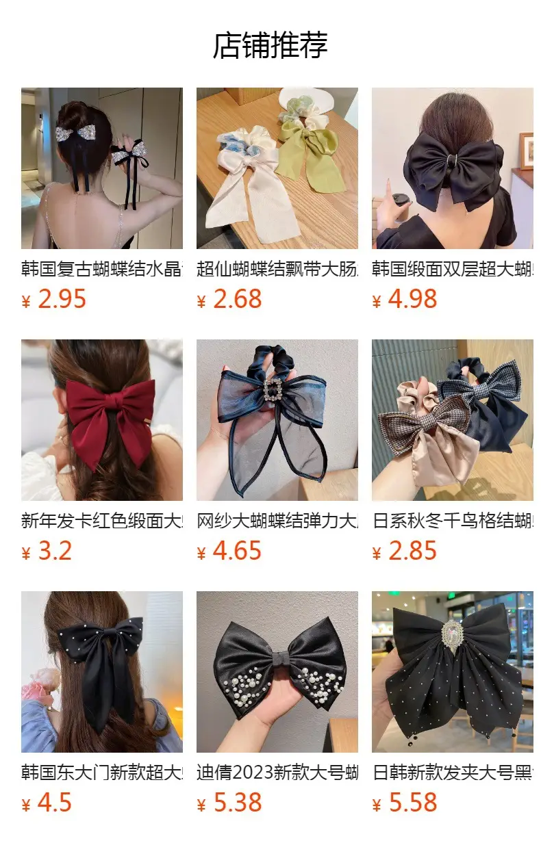 Super Fairy Chiffon Bow Hairpin Women's Back of Head Disc Hair Con Fluffy Hair Display Multi-headdress Korean Style Pearl Top Clip — feature 1