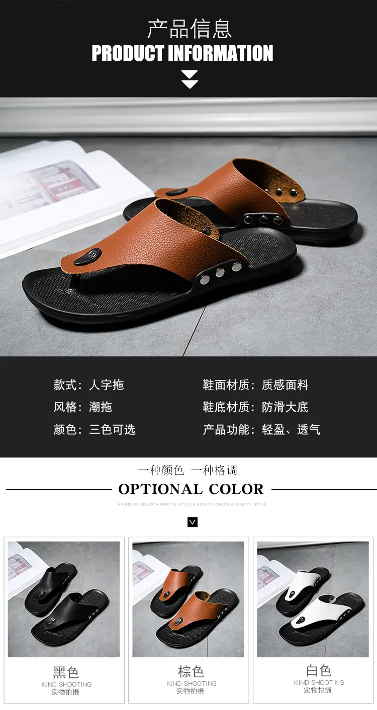 Summer New Men's Flip-Flops, Lightweight Men's Slippers for Going Out at Home, Genuine Leather Waterproof Trendy Men's Shoes, Foreign Trade Wholesale — feature 4