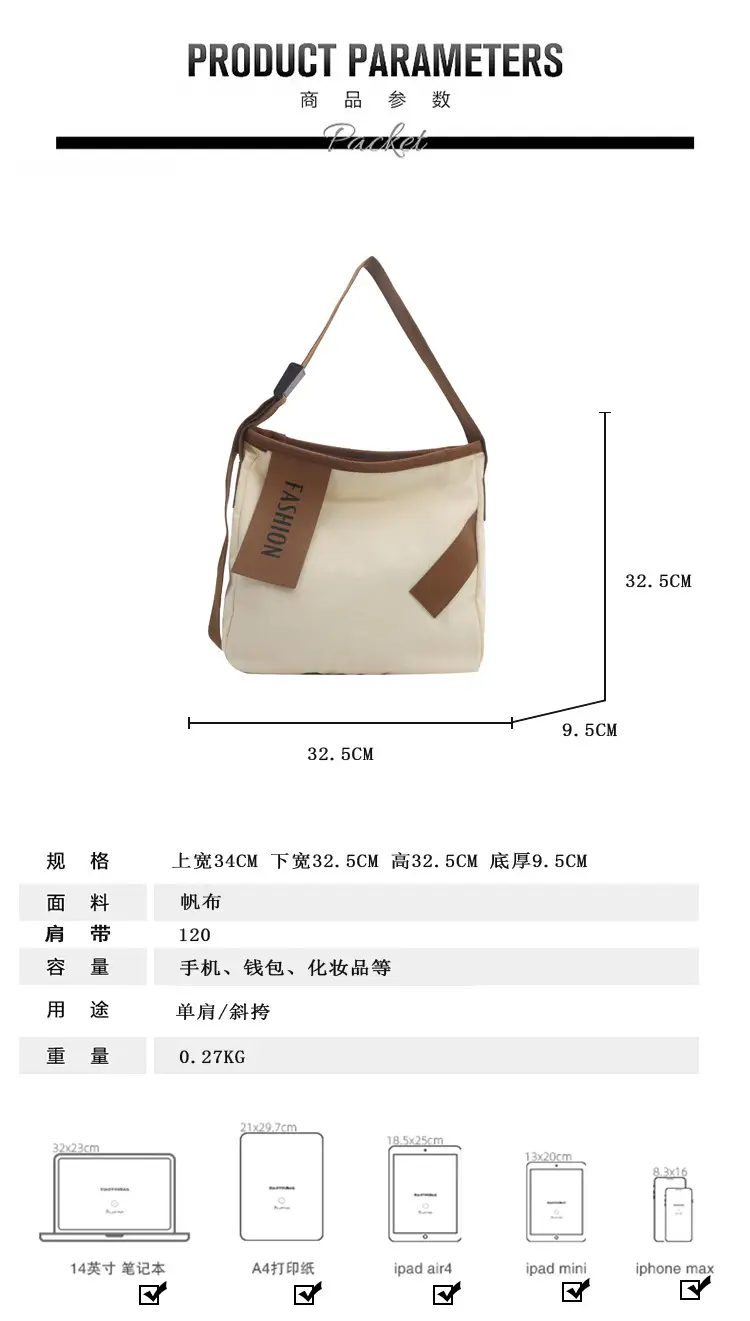 Women Canvas Shoulder Bag Black Brown Contrast 2024 — feature 3