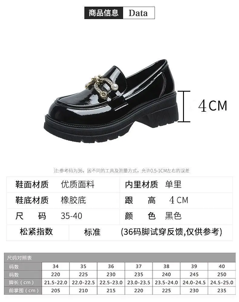 Black Leather Platform Loafers for Women Spring Summer — feature 6