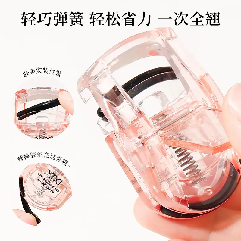Xixi Mini Curl Eyelash Curler with Adjustable Strap