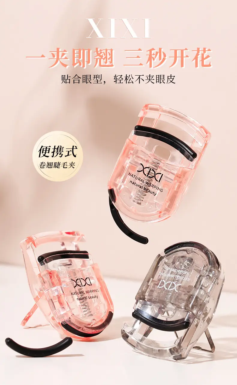 Xixi Mini Curl Eyelash Curler with Adjustable Strap — feature 1