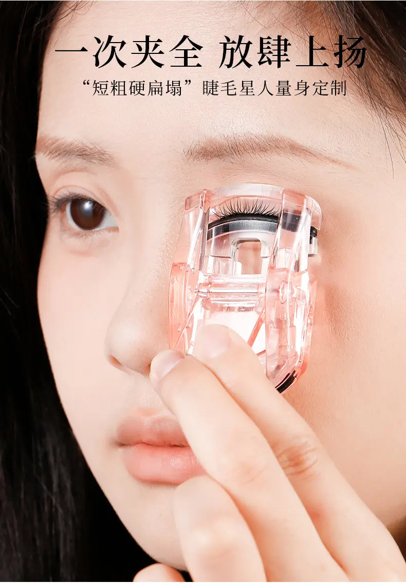 Xixi Mini Curl Eyelash Curler with Adjustable Strap — feature 2