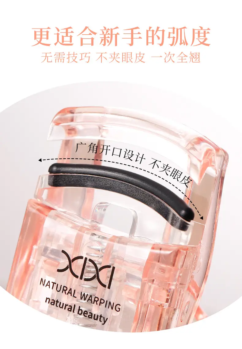 Xixi Mini Curl Eyelash Curler with Adjustable Strap — feature 4