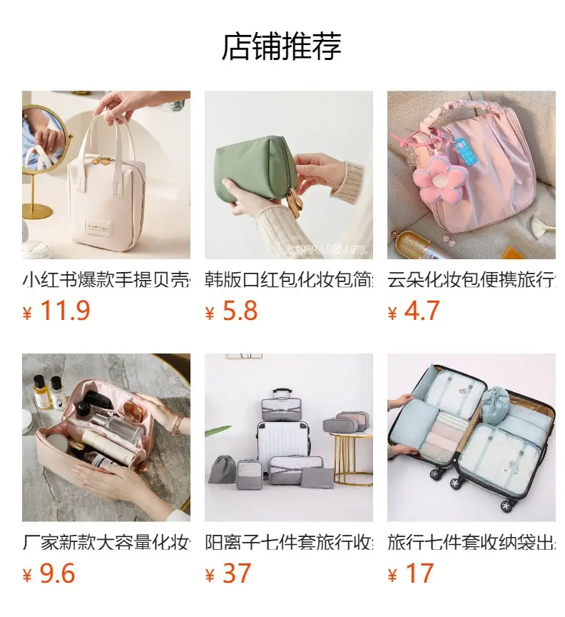 Portable Makeup & Wash Bag Women Large Travel Storage — feature 1