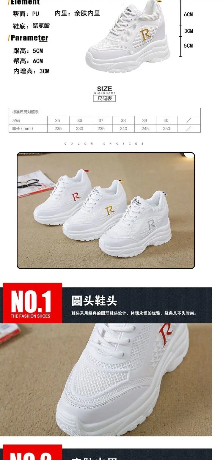 Women White Mesh Sneakers Thick Sole 2024 — feature 2