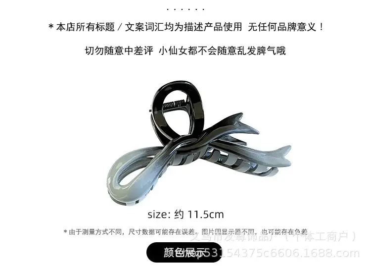 Large Black Shark Hair Clip for Women 12cm — feature 2