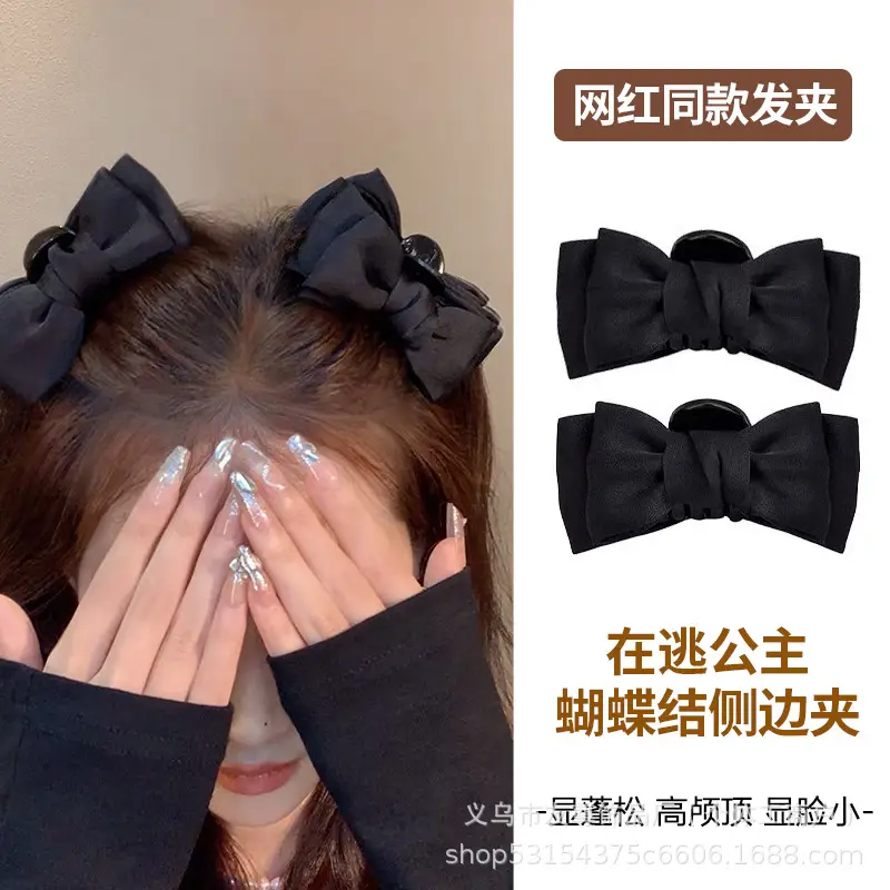 Large Black Shark Hair Clip for Women 12cm