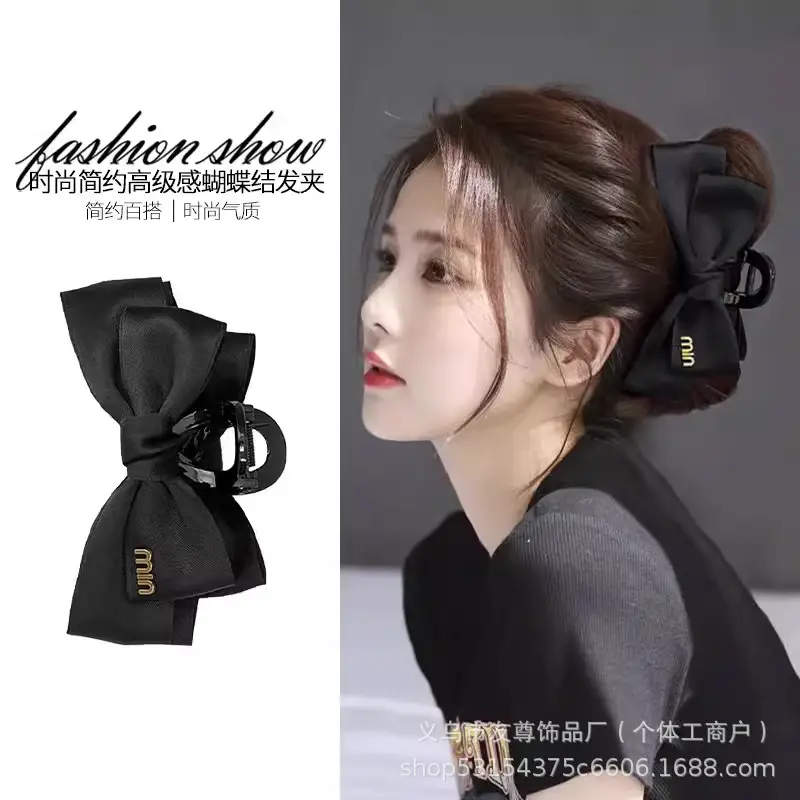 Large Black Shark Hair Clip for Women 12cm