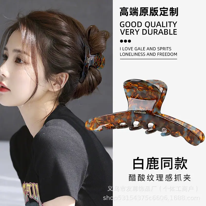 Large Black Shark Hair Clip for Women 12cm