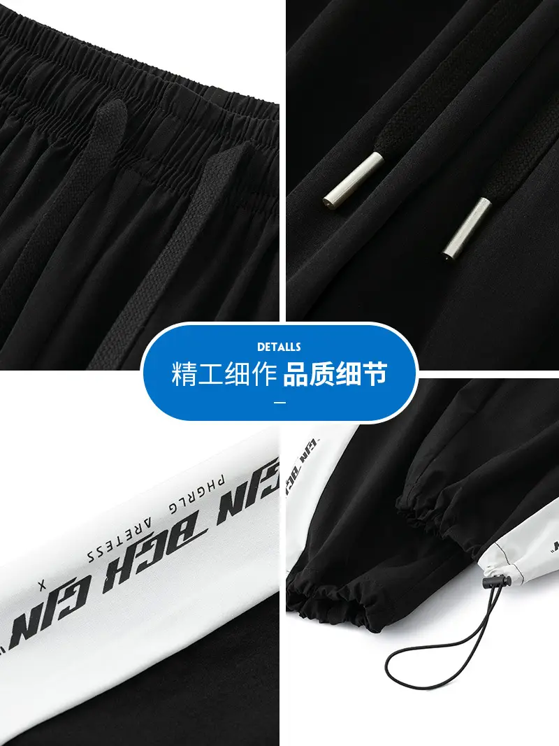 Men's Ice Silk Drawstring Pants Summer Loose Straight - Image 8