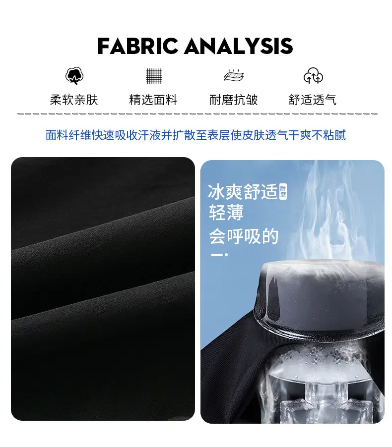 Men's Ice Silk Drawstring Pants Summer Loose Straight — feature 4