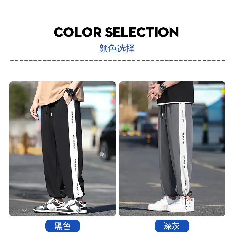 Men's Ice Silk Drawstring Pants Summer Loose Straight — feature 5