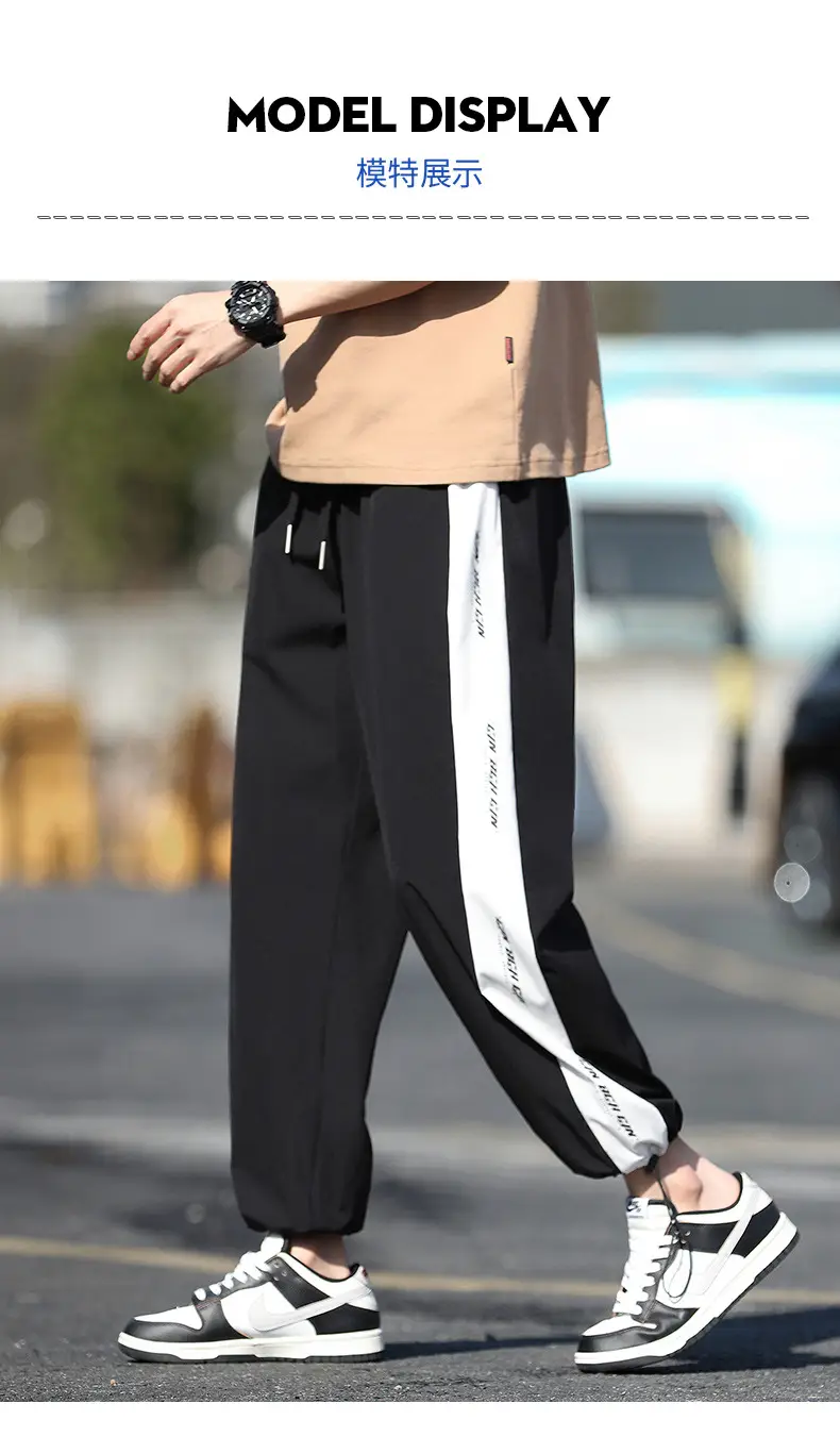 Men's Ice Silk Drawstring Pants Summer Loose Straight — feature 7