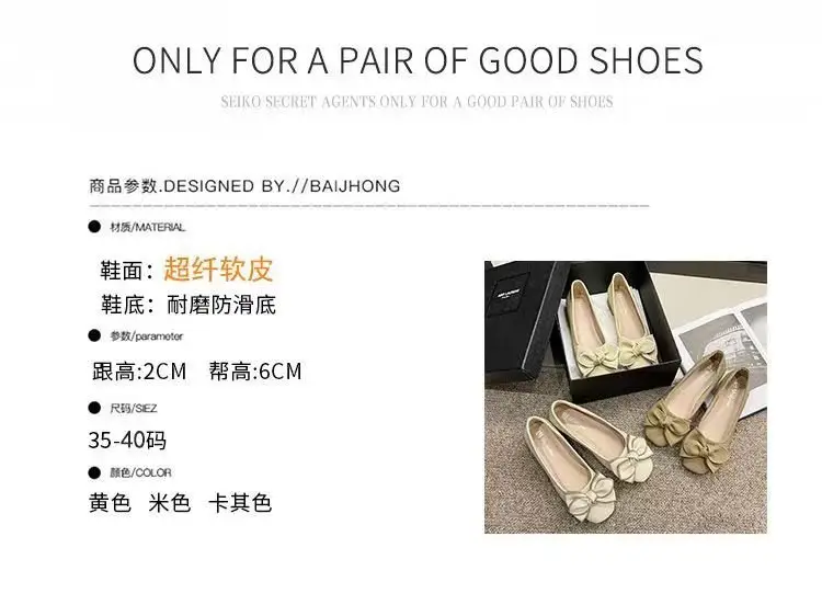 Women's White Bow Flat Shoes Spring Summer 2024 — feature 2